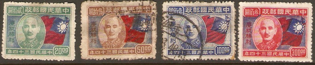 China 1946 Victory set. SG790-SG793.