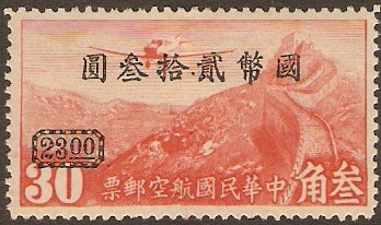 China 1945 $23 on 30c Scarlet. SG820.