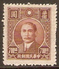 China 1946 $700 Red-brown. SG892.