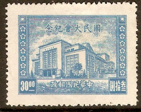 China 1946 $30 Blue - National Assembly series. SG913.
