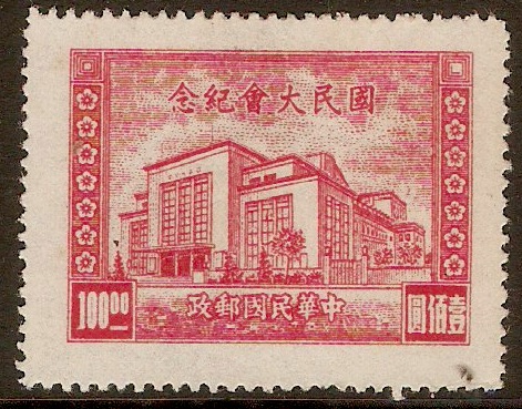 China 1946 $100 Carmine - National Assembly series. SG915.