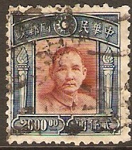 China 1947 $2000 Red-brown and blue. SG949.
