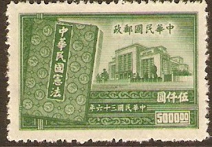 China 1947 $5000 Green. SG992.