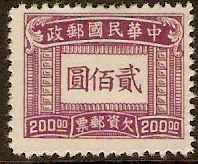 China 1947 $200 Dull purple - Postage Due. SGD920.