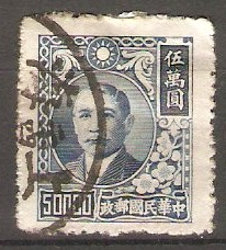 China 1948 $50000 Slate-blue. SG1035.