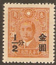 China 1948 ½c on 30c Orange-red. SG1049.