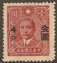 China 1948 4c on $1 Lake. SG1054.