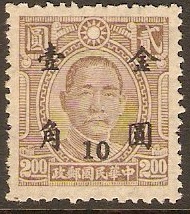 China 1948 10c on $2 Pale brown. SG1065.