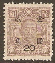 China 1948 20c on $6 Pale purple. SG1074.