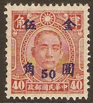 China 1948 50c on 40c Brown-lake. SG1084.
