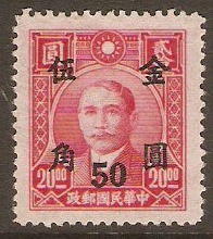 China 1948 50c on $20 Carmine. SG1088.