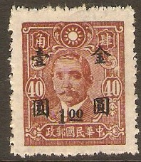 China 1948 $1 on 40c Red-brown. SG1092.