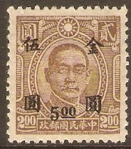 China 1948 $5 on $2 Pale brown. SG1099.