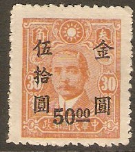 China 1948 $50 on 30c Orange-red. SG1107.