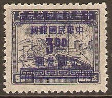 China 1949 $3 on $50 Dark blue. SG1144.
