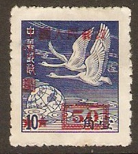 China 1950 $50 on 10c Blue. SG1450.