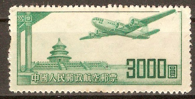 China 1951 $3,000 Green - Air series. SG1489.