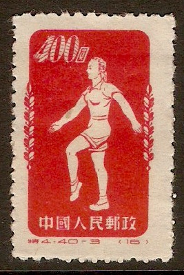 China 1952 $400 Scarlet (No.16). SG1543.