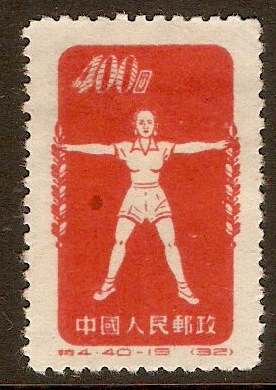 China 1952 $400 Vermilion (No.32). SG1547.