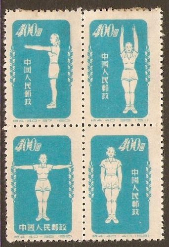 China 1952 $400 Pale blue Block of 4. SG1552a.