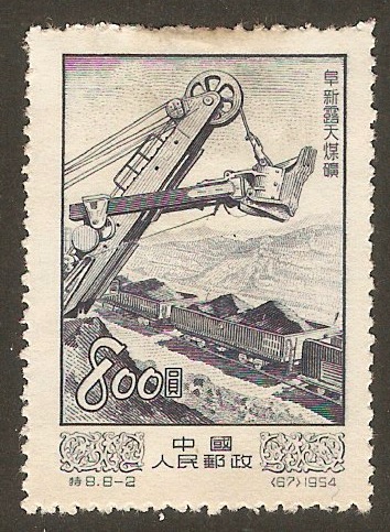 China 1954 $800 Industrial Development series. SG1614.
