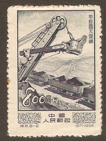 China 1954 $800 Industrial Development series. SG1614.