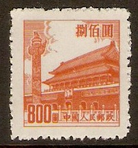 China 1954 $800 Orange. SG1622.