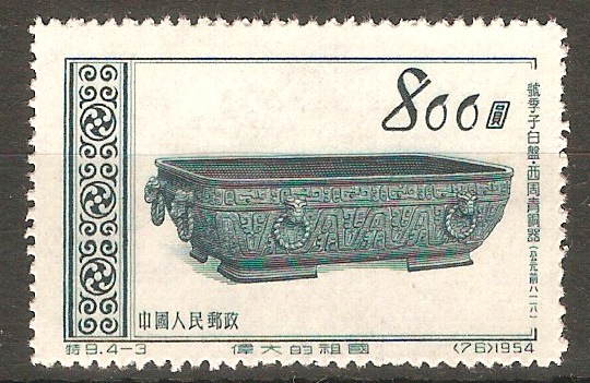 China 1954 $800 "Mother Country" 5th. series. SG1630.