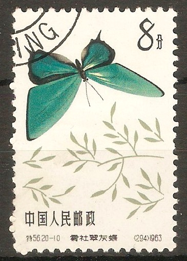 China 1963 8f Butterflies series. SG2078.