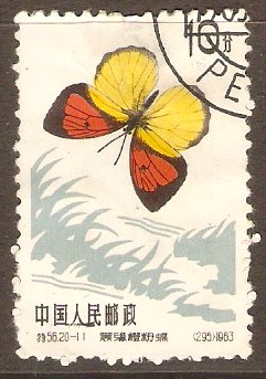 China 1963 10f Butterflies series. SG2079.