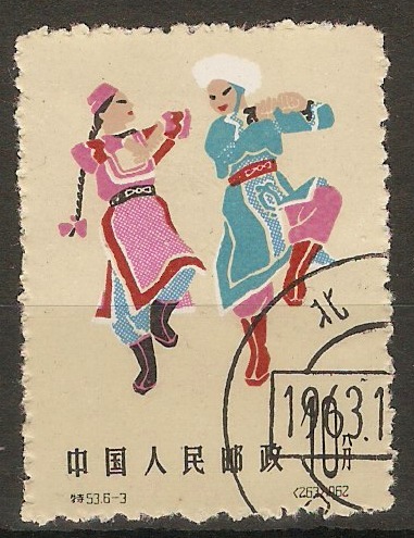 China 1963 10f Folk Dances series (2nd. issue). SG2106.