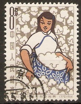 China 1964 8f Women of the Commune series. SG2160.