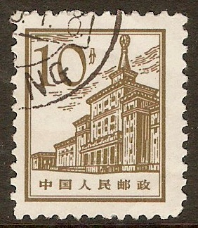 China 1964 10f Drab - Cultural Buildings series. SG2174.