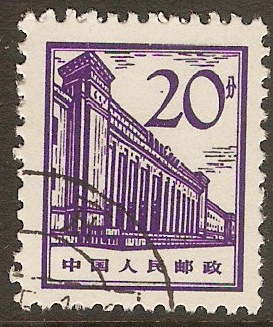 China 1964 20f Violet - Cultural Buildings series. SG2175.