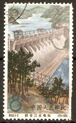 China 1964 8f Hydro-electric dam series. SG2225.