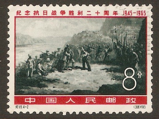 China 1965 8f Victory series. SG2277.