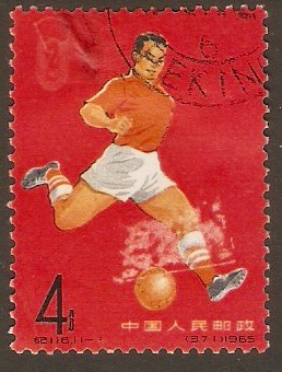 China 1965 4f Football - National Games series. SG2280.