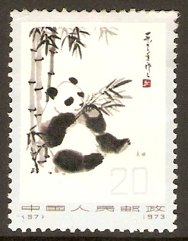 China 1973 20f Giant Panda Series. SG2502.