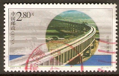 China 2001 2y.80 Datong River Diversion series. SG4620. - Click Image to Close