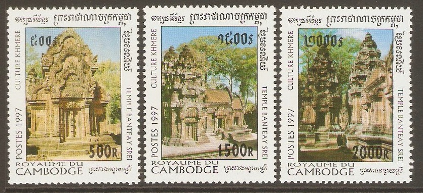 Cambodia 1997 Khmer Culture set. SG1654-SG1656.