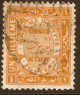 Egypt 1926 1m Orange. SGO138.