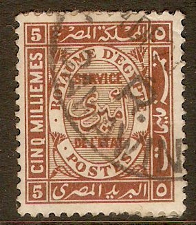 Egypt 1926 5m Brown - Official stamp. SGO142.