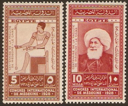 Egypt 1927 Medical Congress Set. SG176-SG177.