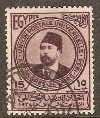 Egypt 1934 15m Purple UPU Congress Series. SG226.