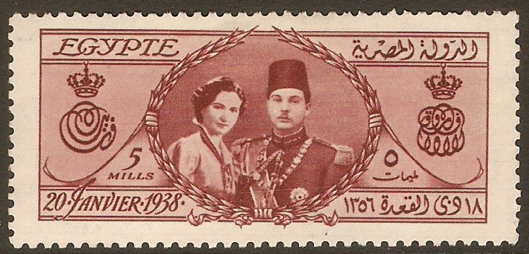 Egypt 1938 5m Brown - Royal Wedding stamp. SG265.