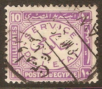 Egypt 1938 10m Mauve - Official Stamp. SGO281.