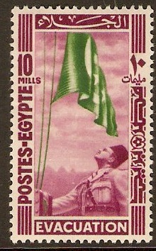 Egypt 1947 British Troop Withdrawal stamp. SG339.