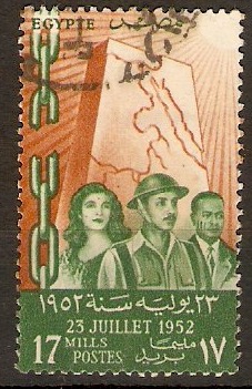 Egypt 1952 17m Revolution series. SG412.