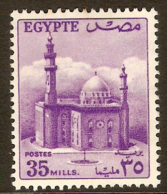 Egypt 1953 35m Violet - Cairo Mosque series. SG425.