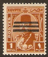 Egypt 1953 1m Brown. SG438.